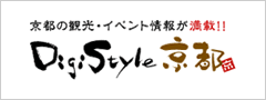 DigiStyle KYOTO